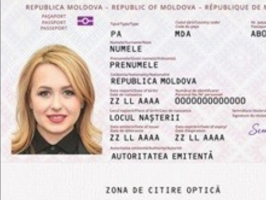 В молдавские паспорта и удостоверения личности вносятся изменения 