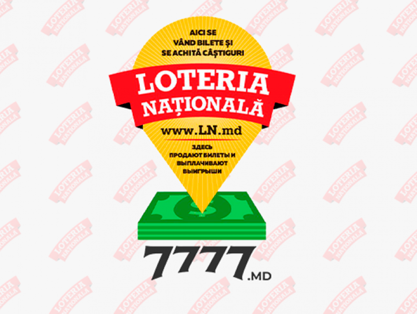 Национальная Лотерея расширяет сеть партнеров по выплате выигрышей 