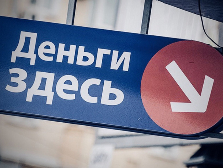 Почти половина небанковских кредитных организаций Молдовы заявили об убытках в первом полугодии 