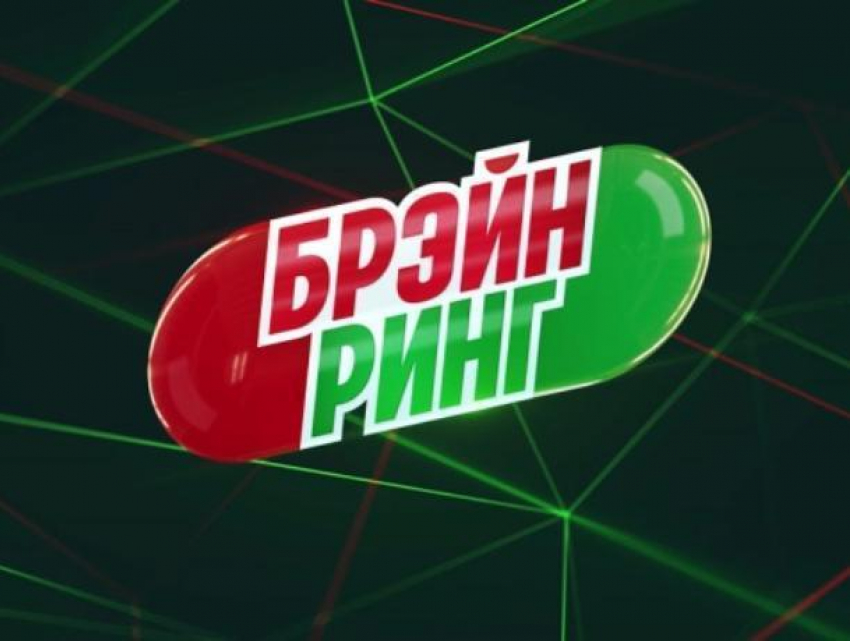 Команда Молдовы в интеллектуальном шоу «Брэйн-Ринг» победила  команду Узбекистана