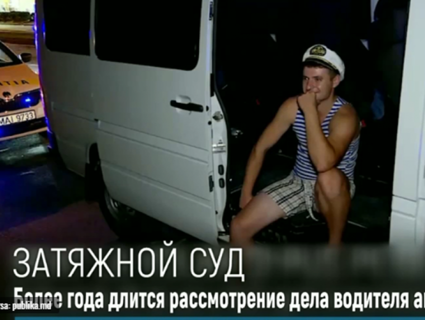 Как в Молдове затягивают судебные процессы