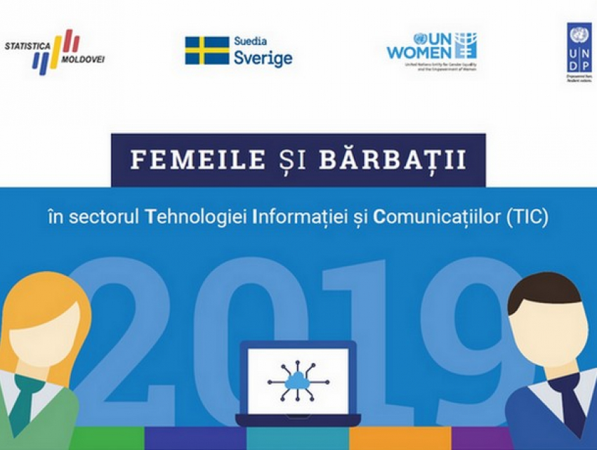 В Молдове существует гендерное неравенство в области информационных и коммуникационных технологий (ИКТ)
