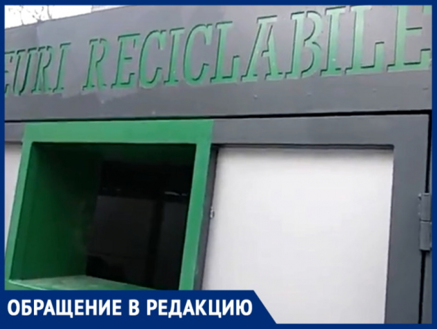 Проект «для галочки"? В Кишиневе проблемы с агитацией за раздельный выброс мусора