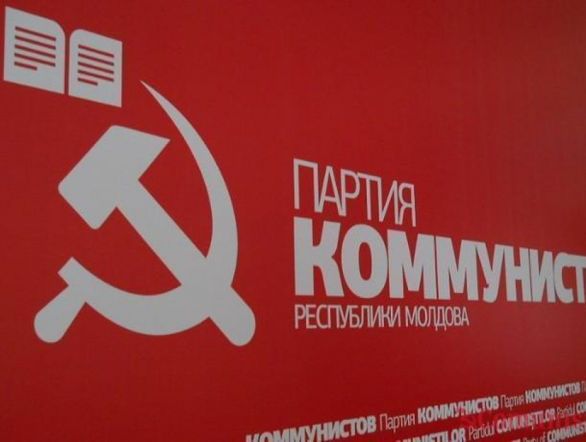 Я люблю Исламское государство, - неожиданное заявление на сайте ПКРМ