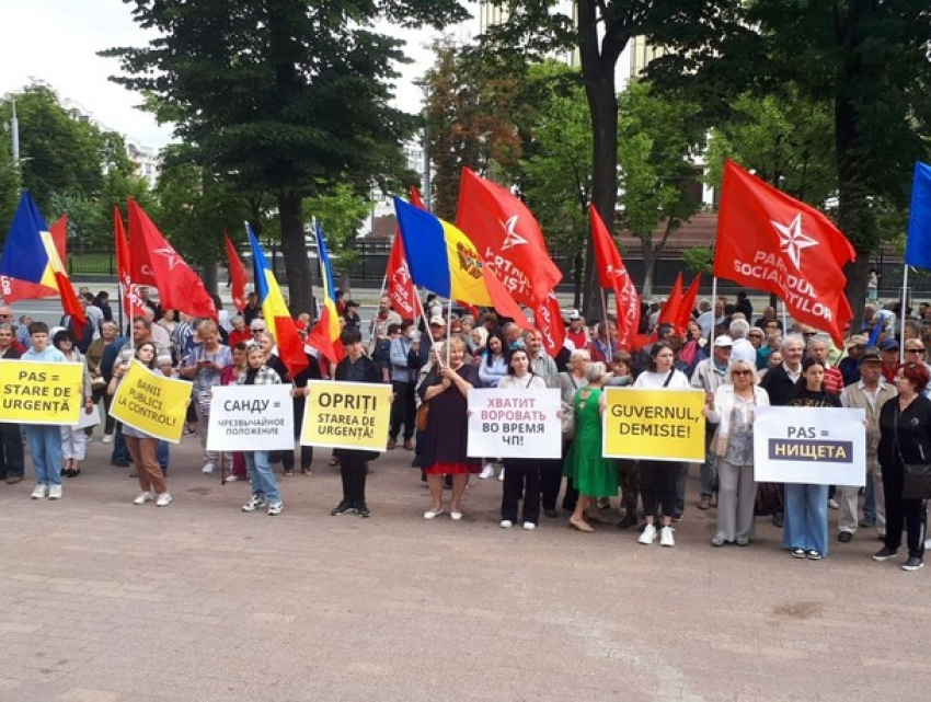 «Правительство – в отставку»: ПСРМ и сторонники протестуют у здания парламента