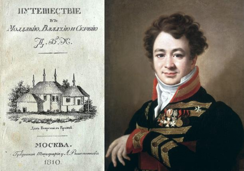 О поездке Д. Б. К. через наши земли