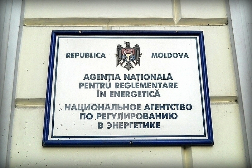 Депутаты парламентского большинства отказались заслушать НАРЭ по вопросу повышения тарифов 