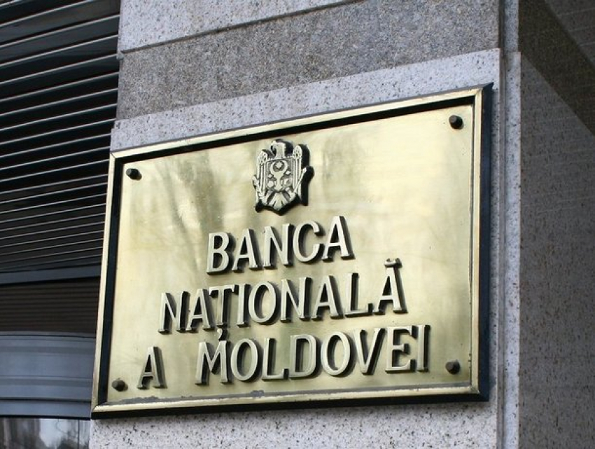 Нацбанк предупредил об ожидаемом росте инфляции в IV квартале 2021 года в Молдове 