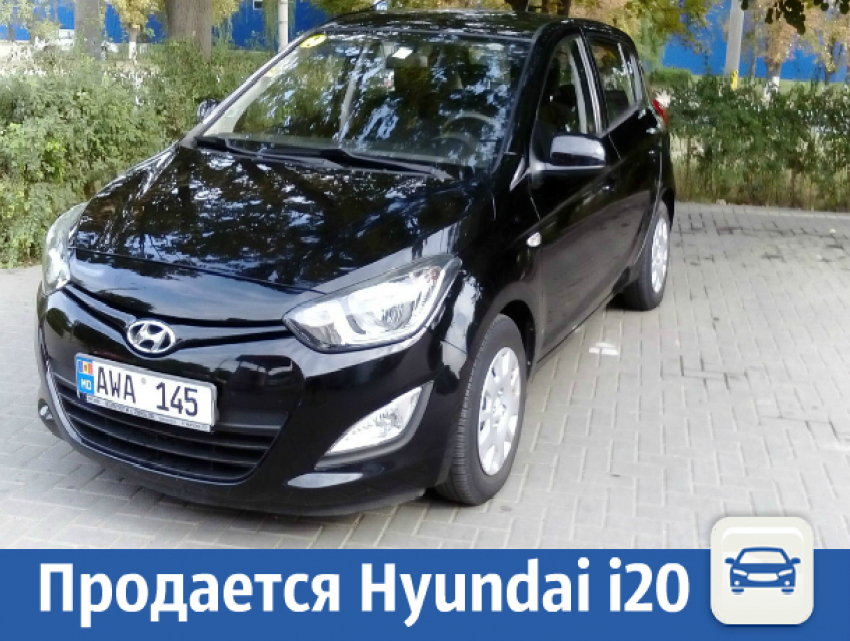 Продается Hyundai i20 в идеальном состоянии