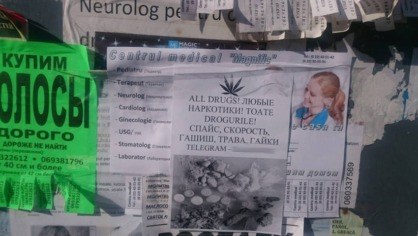 В Кишиневе открыто рекламируют продажу наркотиков
