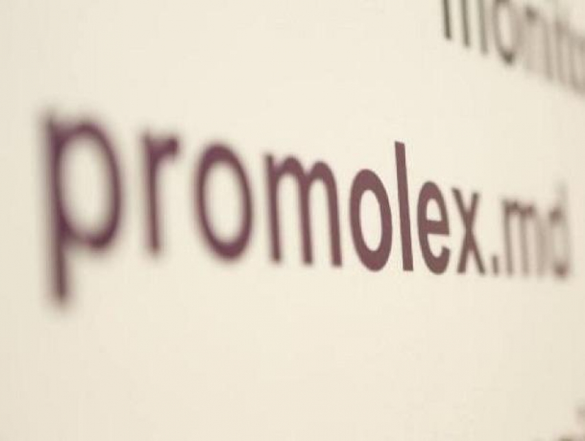 Promo Lex - еще один ресурс, активно финансируемый из-за рубежа