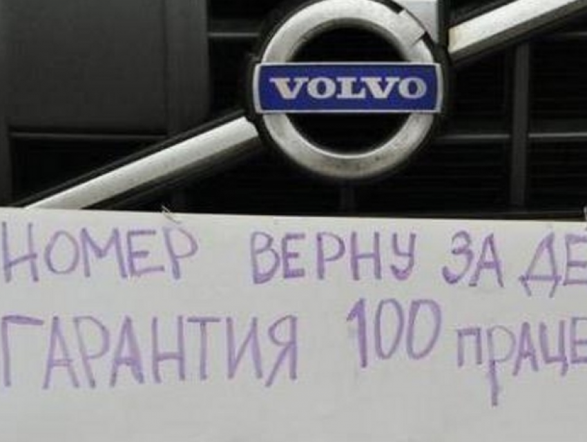 Предупреждение гражданам Молдовы, путешествующим на праздники в Одессу