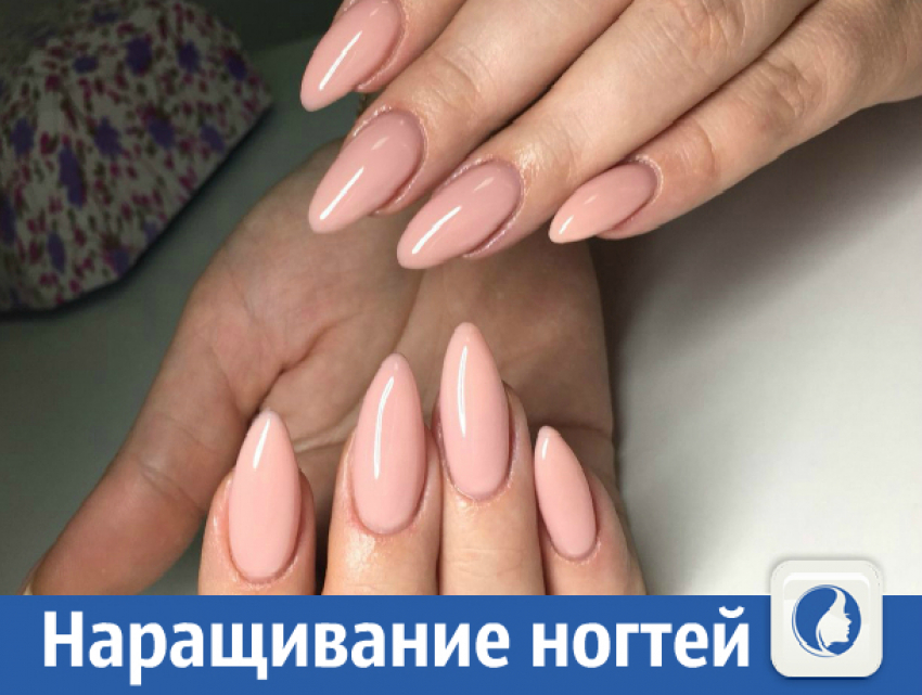 Наращивание и покрытие ногтей гелем, коррекция, гель-лак