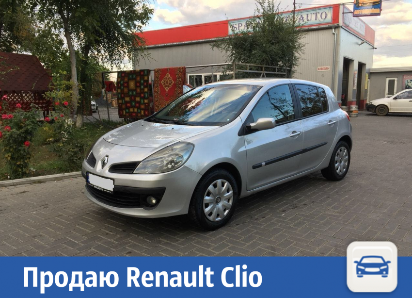 Срочно продаю  Renault Clio