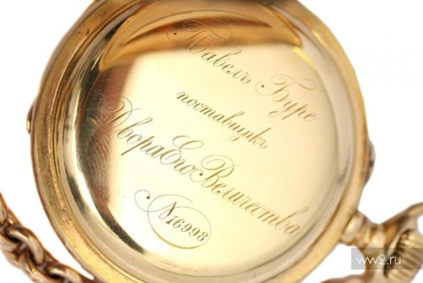 Золотые часы Сергея Есенина.  Об одной славной, памятной, но и печальной истории с бессарабским отблеском