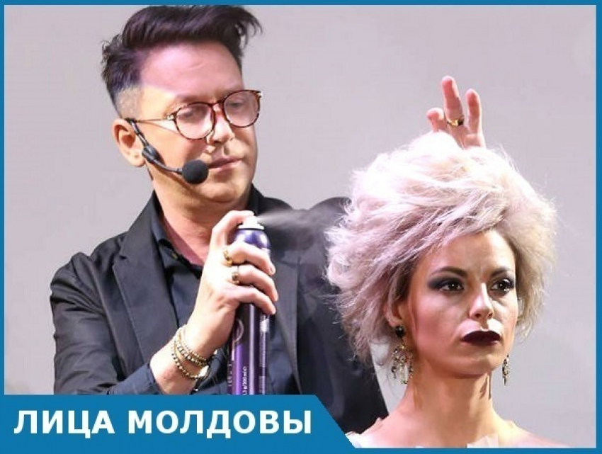 «Модный приговор» политикам и звездам шоу-бизнеса вынес самый популярный стилист Молдовы 