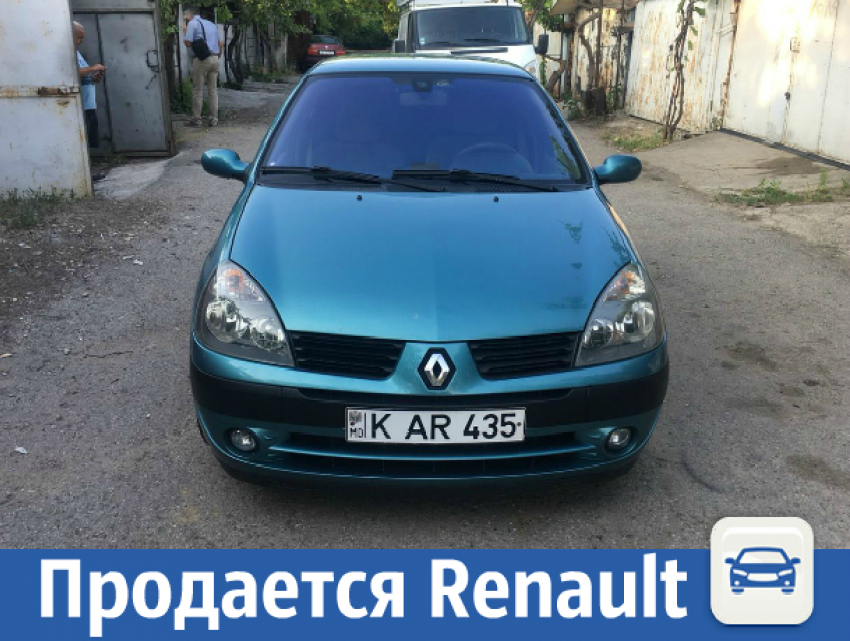 Продается Dacia Logan 