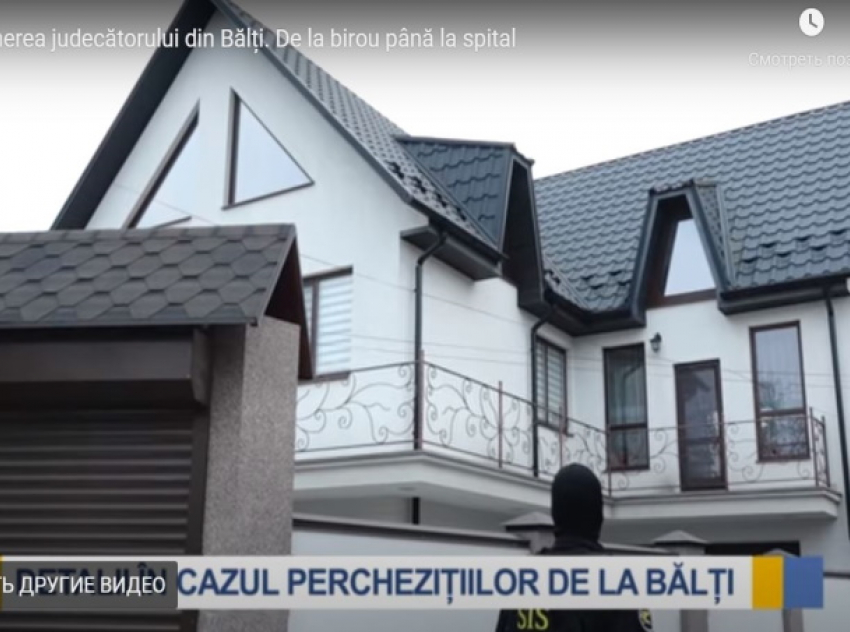 Откуда деньги? У экс-судьи нашли огромный дом всего «за 64 000 евро"