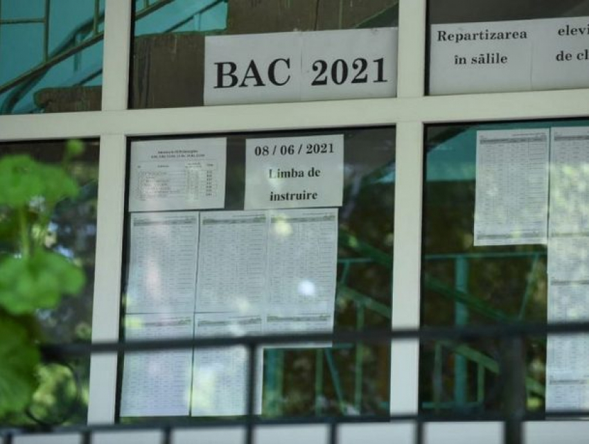 Пандемия учебе не помеха: результаты БАК-2021