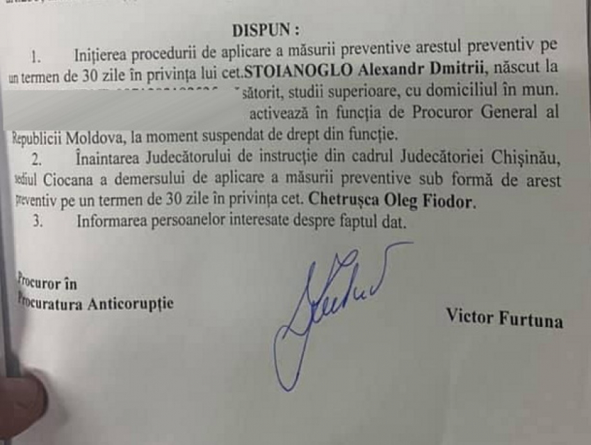 С кем же на самом деле перепутал прокурор Фуртунэ Александра Стояногло