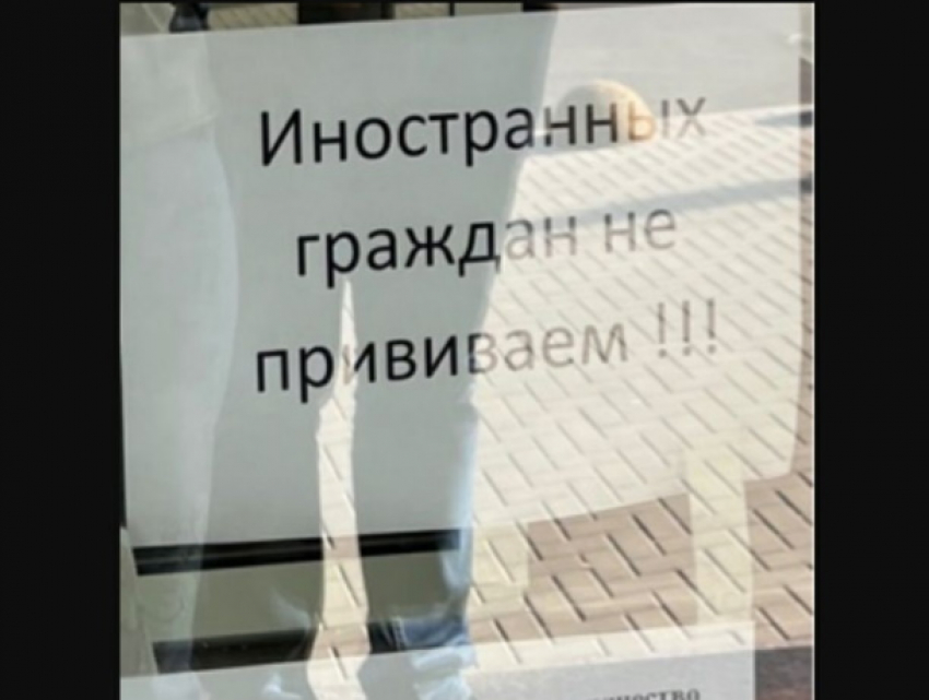 Страна вечного палеолита: в Молдове иностранцев не прививают коронавируса