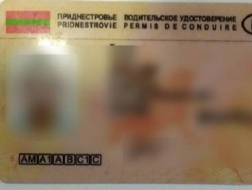 Житель Дубоссар купил приднестровские права за 300 долларов, но был пойман в Тудоре