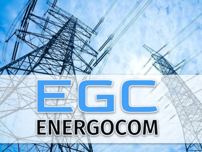 Разница в счетах за газ: поставщик объяснил причину расхождений