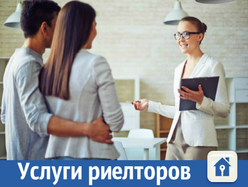 Консультации по выбору жилой недвижимости 