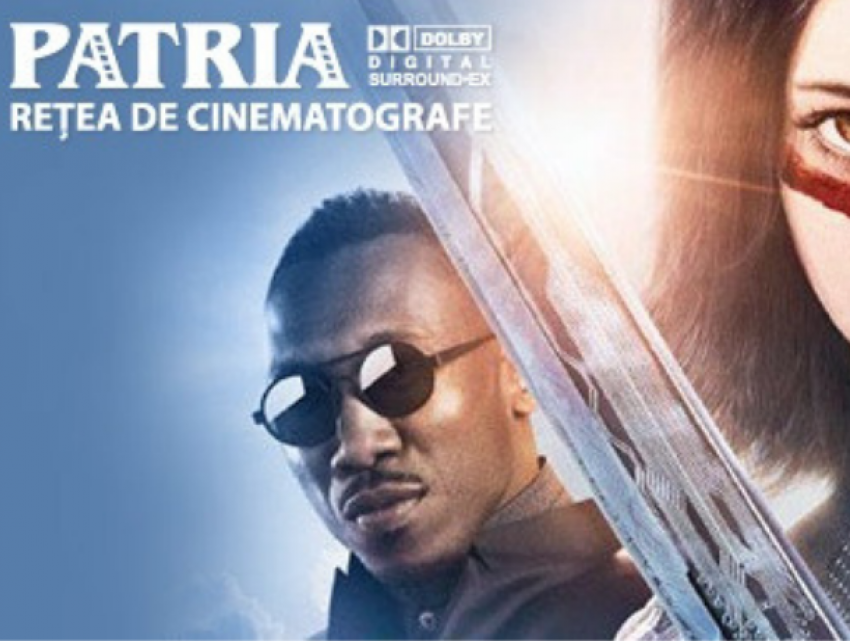 В кинотеатре Patria назвали сроки введения системы онлайн-оплаты билетов