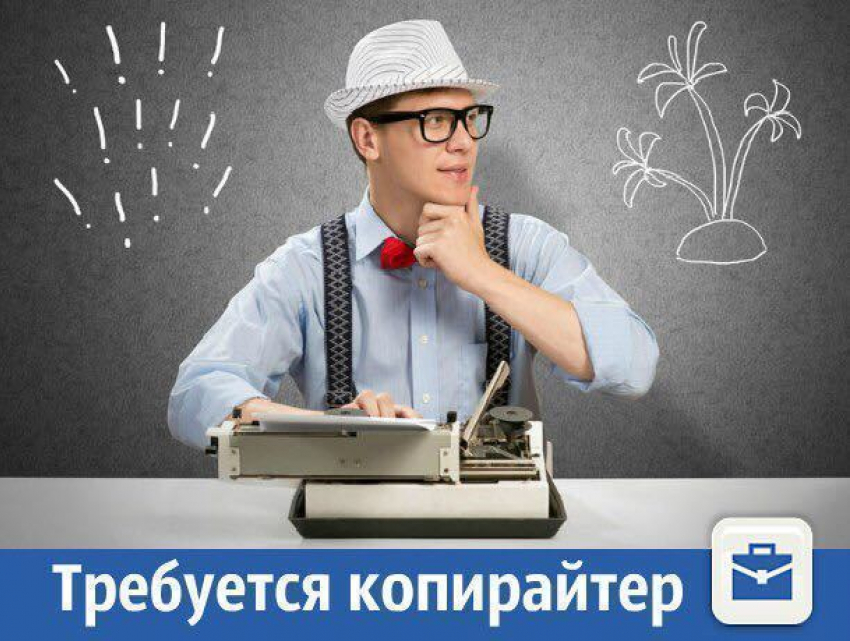 Студия дизайна ищет копирайтера в команду 