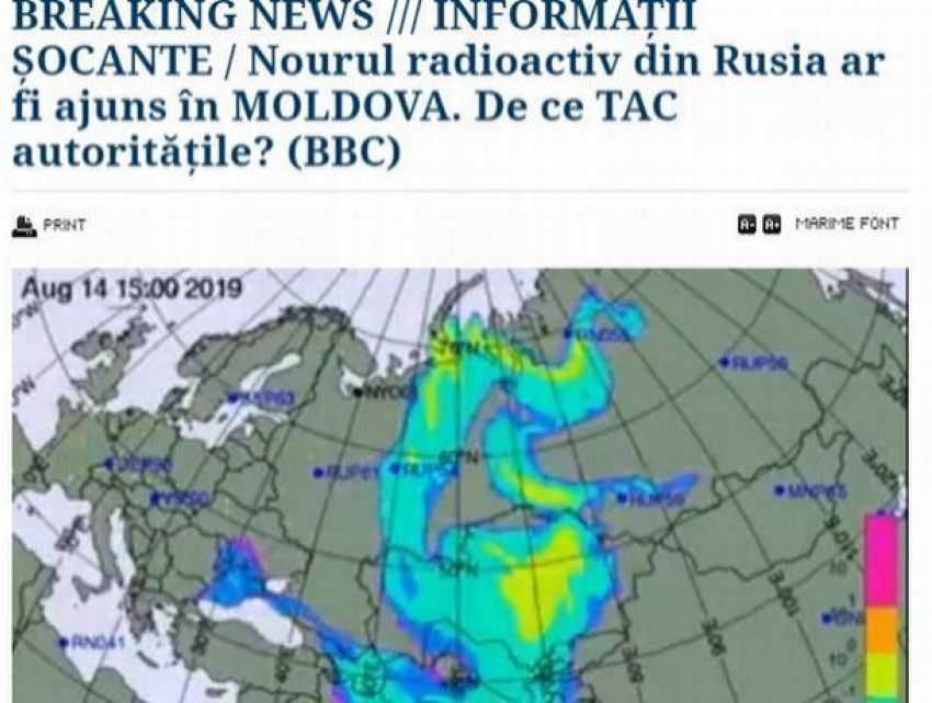 Stop Fake - русофобское онлайн-издание Timpul пытается разогнать байку о «радиоактивном облаке", идущем в Молдову из Архангельской области