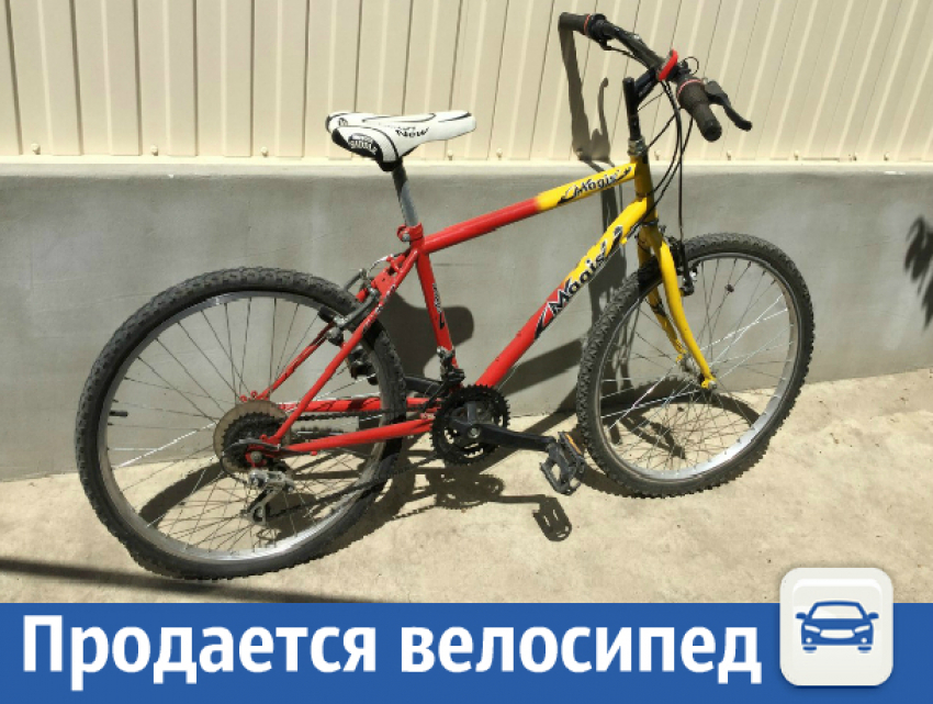 Продается велосипед в отличном состоянии