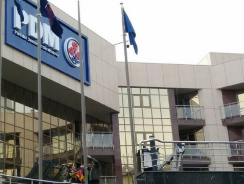 ДПМ может сменить центральный офис