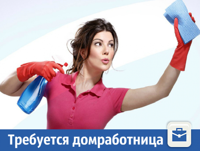 Требуется домработница в частный дом на Рышкановке