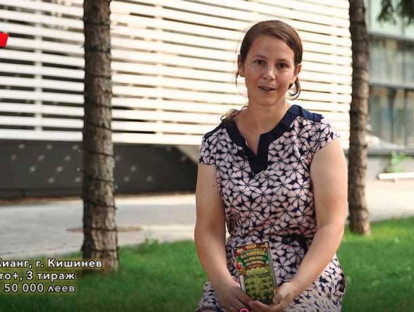 Жительница Кишинева выиграла в лотерею 50 000 леев на автовокзале 