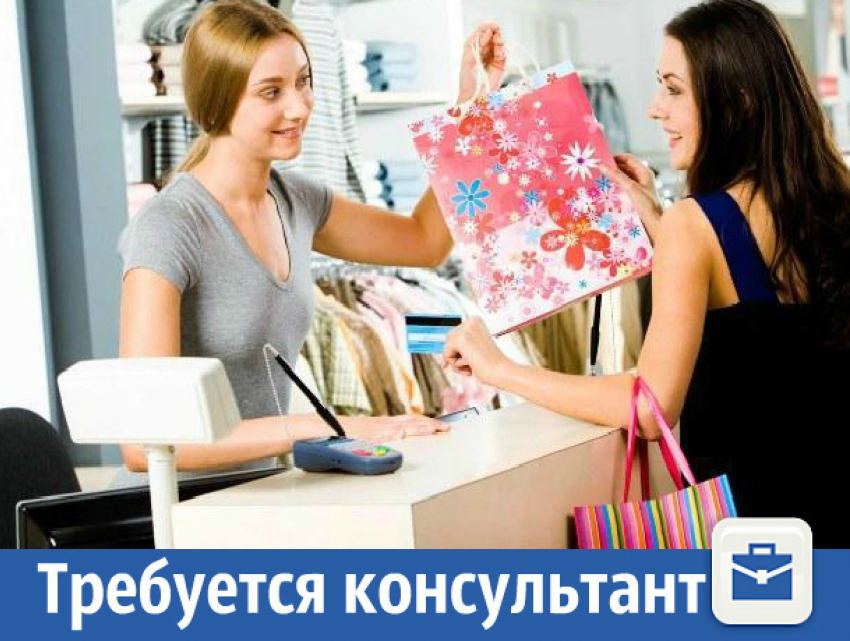 Зоомагазину требуется продавец-консультант