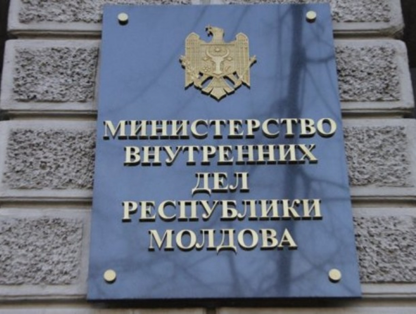 Молдова готова к выборам: МВД усилит защиту от дезинформации и подкупа