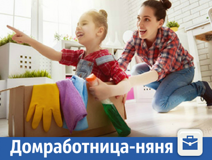 Требуется домработница-няня в частный дом 