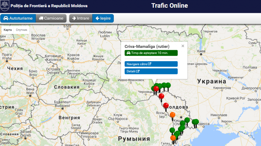 Узнать о пробках на таможнях теперь можно в режиме онлайн