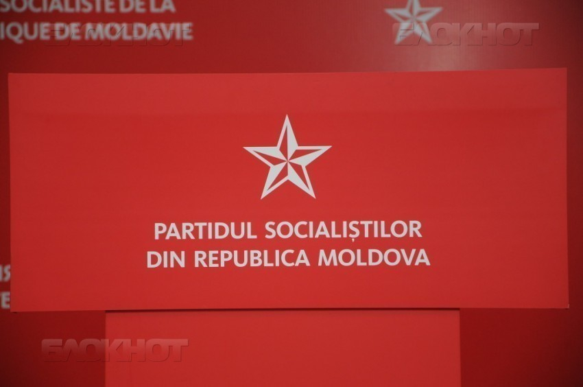 LIVE! В Кишиневе проходит XIV внеочередной съезд Партии социалистов 