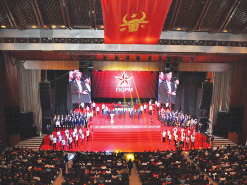 Депутаты «Единой России» и «Справедливой России» примут участие в съезде ПСРМ 
