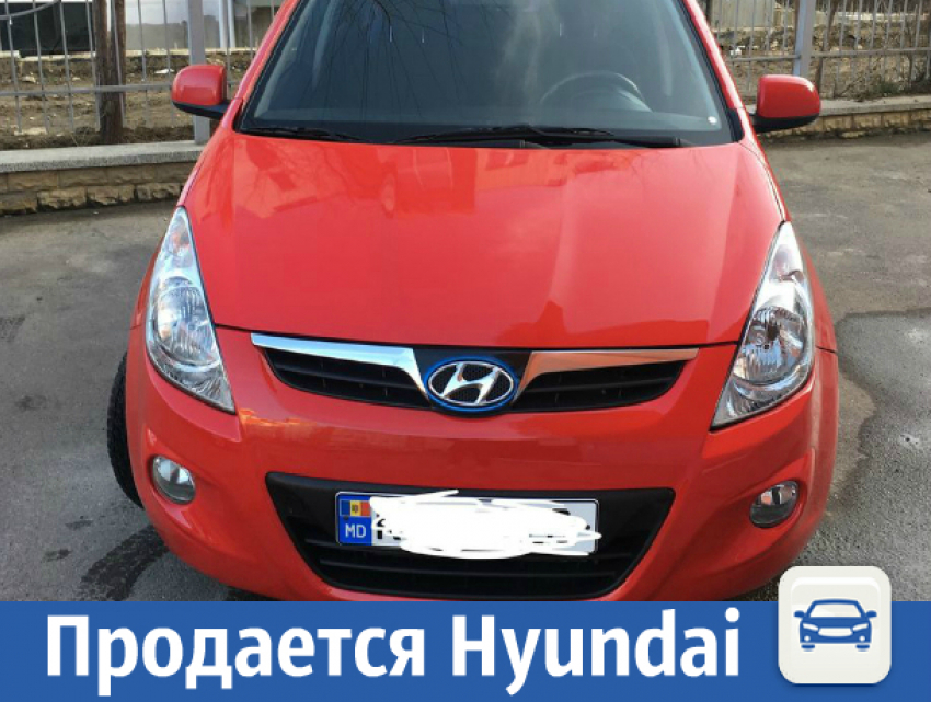 Продается Hyundai i20 в хорошем состоянии