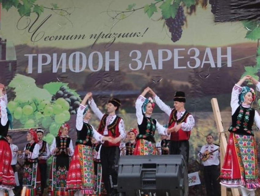 В Тараклии по-болгарски отметили день святого Трифана