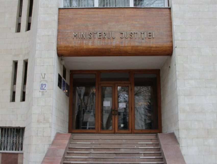 Задержание руководителя Национального инспектората пробаций прокомментировало Министерство юстиции: «мы сожалеем"