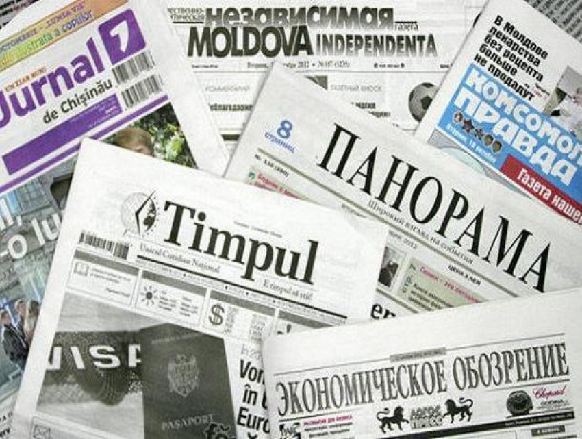 Молдова опустилась в Рейтинге свободы прессы из-за «чрезмерного влияния олигархов"