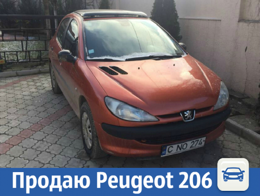 Продается Peugeot по хорошей цене 