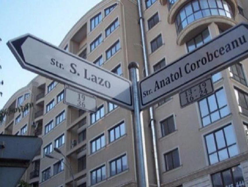 Петиция с требованием переименовать улицу Лазо в «улицу имени героев 7 апреля» за два года набрала всего 154 подписи