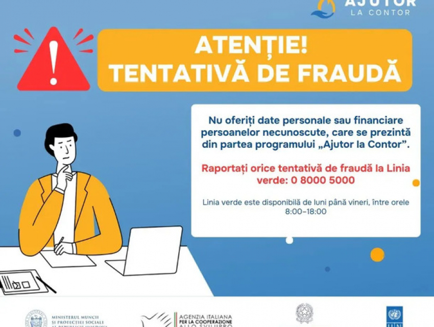 В Молдове появился очередной вид мошенничества