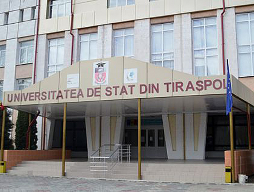 Тираспольский вуз в Кишиневе решили ликвидировать власти путем слияния 