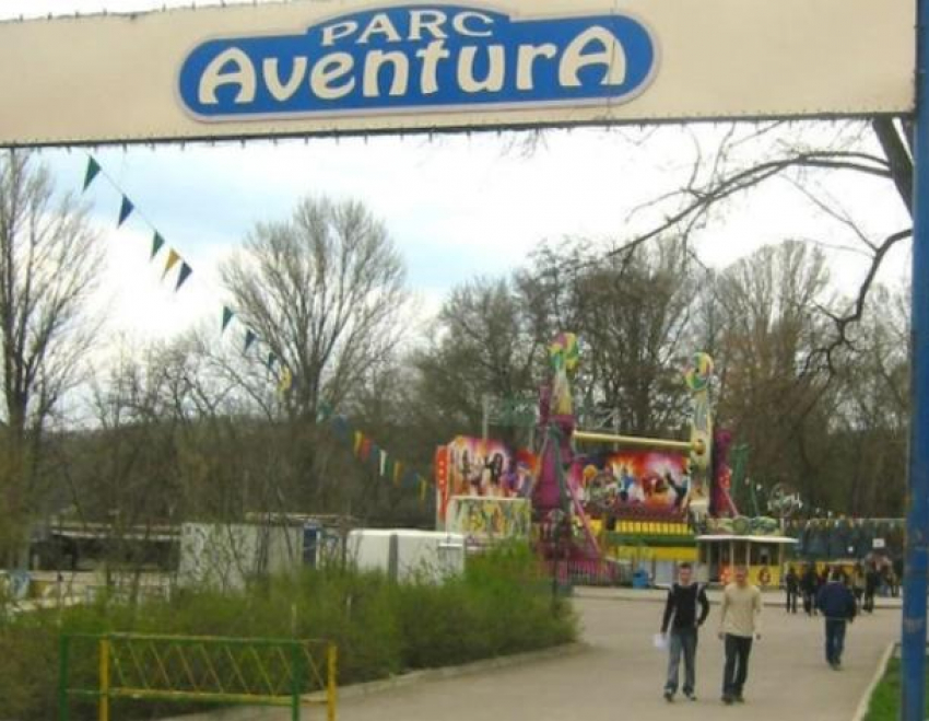 Aventura Park решено снести